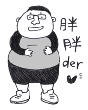 Otaku der la sticker #2149817