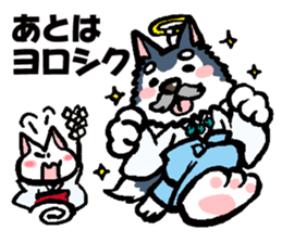 The god of marriage & Miko sticker #2149946