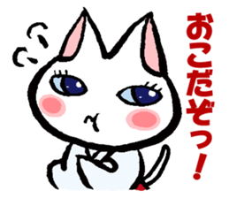 The god of marriage & Miko sticker #2149948