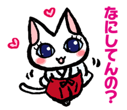 The god of marriage & Miko sticker #2149951