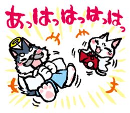 The god of marriage & Miko sticker #2149952