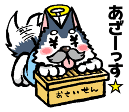 The god of marriage & Miko sticker #2149962