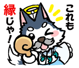 The god of marriage & Miko sticker #2149968