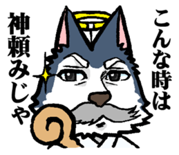 The god of marriage & Miko sticker #2149979