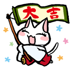 The god of marriage & Miko sticker #2149982