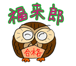 THE OWL TURNED INTO A WISE MAN sticker #2150105