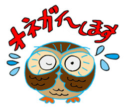 THE OWL TURNED INTO A WISE MAN sticker #2150107