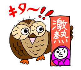 THE OWL TURNED INTO A WISE MAN sticker #2150124