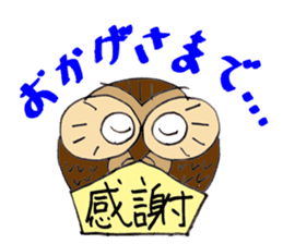 THE OWL TURNED INTO A WISE MAN sticker #2150141