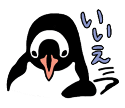 Penguins A sticker #2150426