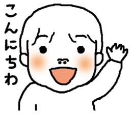 riku-kun sticker #2150625