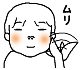 riku-kun sticker #2150626