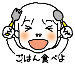 riku-kun sticker #2150630