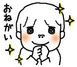 riku-kun sticker #2150634