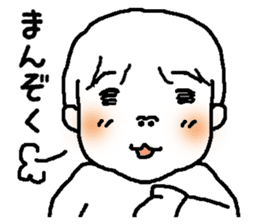 riku-kun sticker #2150638