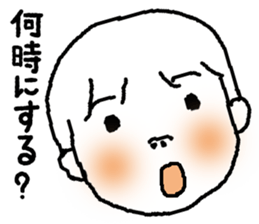 riku-kun sticker #2150644