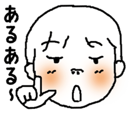 riku-kun sticker #2150653