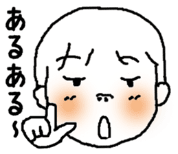 riku-kun sticker #2150653