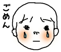 riku-kun sticker #2150655