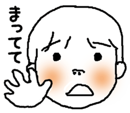 riku-kun sticker #2150657