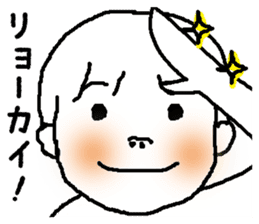 riku-kun sticker #2150658