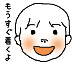 riku-kun sticker #2150659
