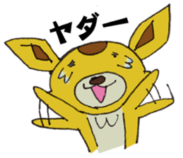 Yuruyuru Spanky Sticker sticker #2150670