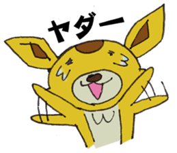 Yuruyuru Spanky Sticker sticker #2150670