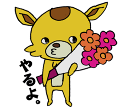 Yuruyuru Spanky Sticker sticker #2150683