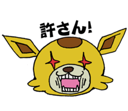 Yuruyuru Spanky Sticker sticker #2150684