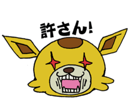 Yuruyuru Spanky Sticker sticker #2150684