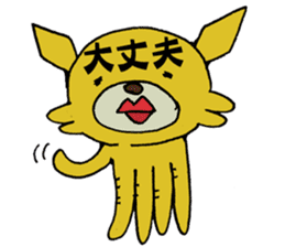 Yuruyuru Spanky Sticker sticker #2150685