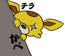 Yuruyuru Spanky Sticker sticker #2150687