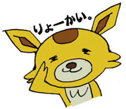 Yuruyuru Spanky Sticker sticker #2150699