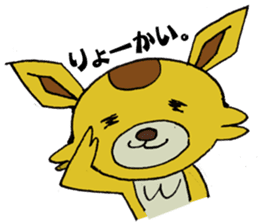 Yuruyuru Spanky Sticker sticker #2150699