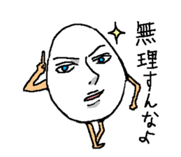 Good looking egg named Louis sticker #2150984