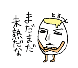 Good looking egg named Louis sticker #2150994