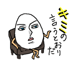 Good looking egg named Louis sticker #2150996