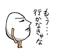 Good looking egg named Louis sticker #2150997