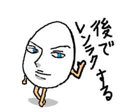 Good looking egg named Louis sticker #2150999