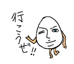 Good looking egg named Louis sticker #2151000