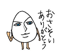 Good looking egg named Louis sticker #2151001