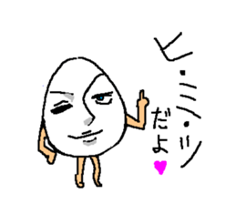 Good looking egg named Louis sticker #2151003