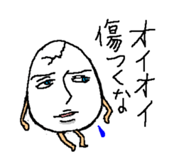 Good looking egg named Louis sticker #2151004