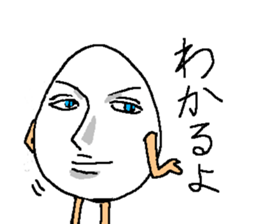 Good looking egg named Louis sticker #2151008