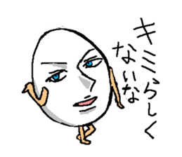 Good looking egg named Louis sticker #2151009