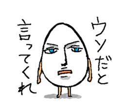 Good looking egg named Louis sticker #2151016