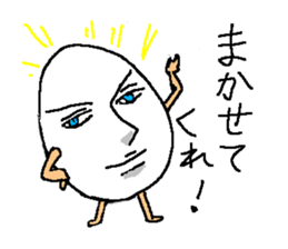 Good looking egg named Louis sticker #2151017