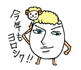 Good looking egg named Louis sticker #2151020