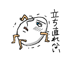 Good looking egg named Louis sticker #2151021